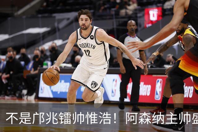 不是邝兆镭帅惟浩！阿森纳主帅盛赞U17一人：赵松源是中国足球未来