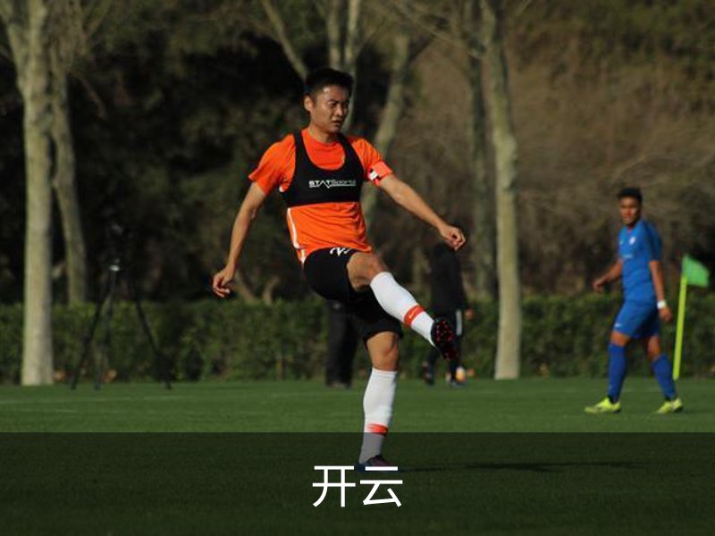走进开云