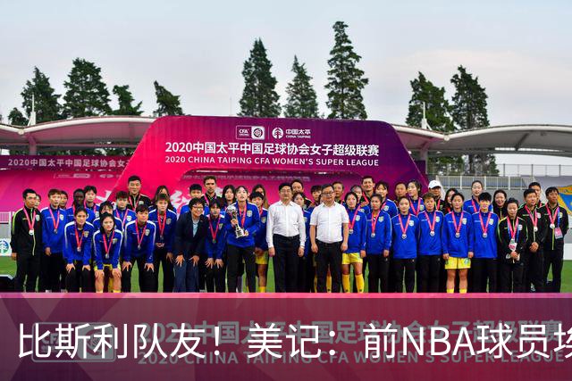 比斯利队友！美记：前NBA球员埃德·戴维斯也因体育博彩被起诉
