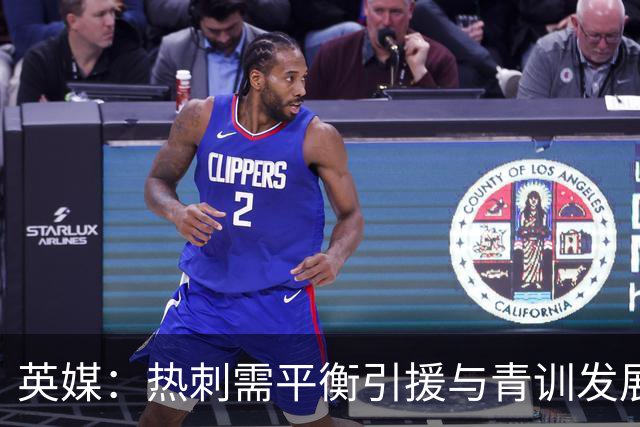 英媒：热刺需平衡引援与青训发展，德泽尔比关注摩尔和兰克希尔